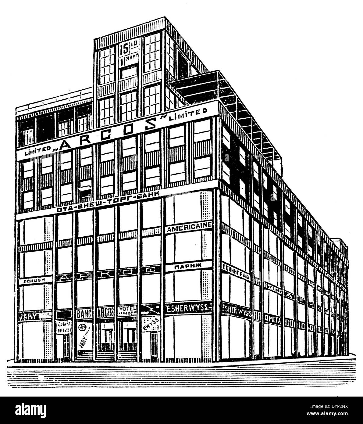 Projekt der Firma ARCOS Hauptquartier (1920er Jahre), Illustration aus sowjetischen Enzyklopädie, 1926 Stockfoto