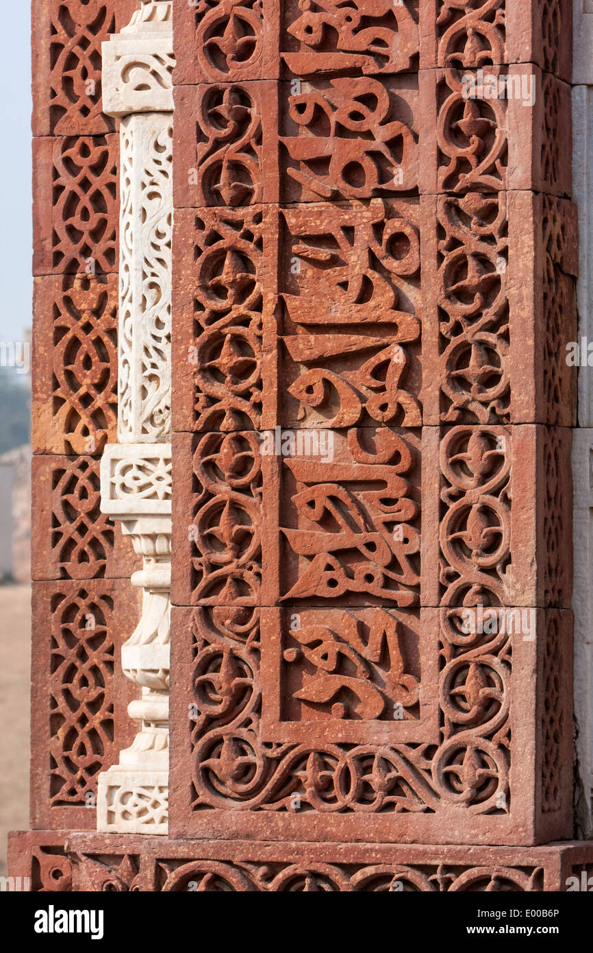 Neu-Delhi, Indien. Steinmetzarbeiten in Alai Darwaza, Qutb Minar-Komplex. Arabische Kalligraphie. Stockfoto