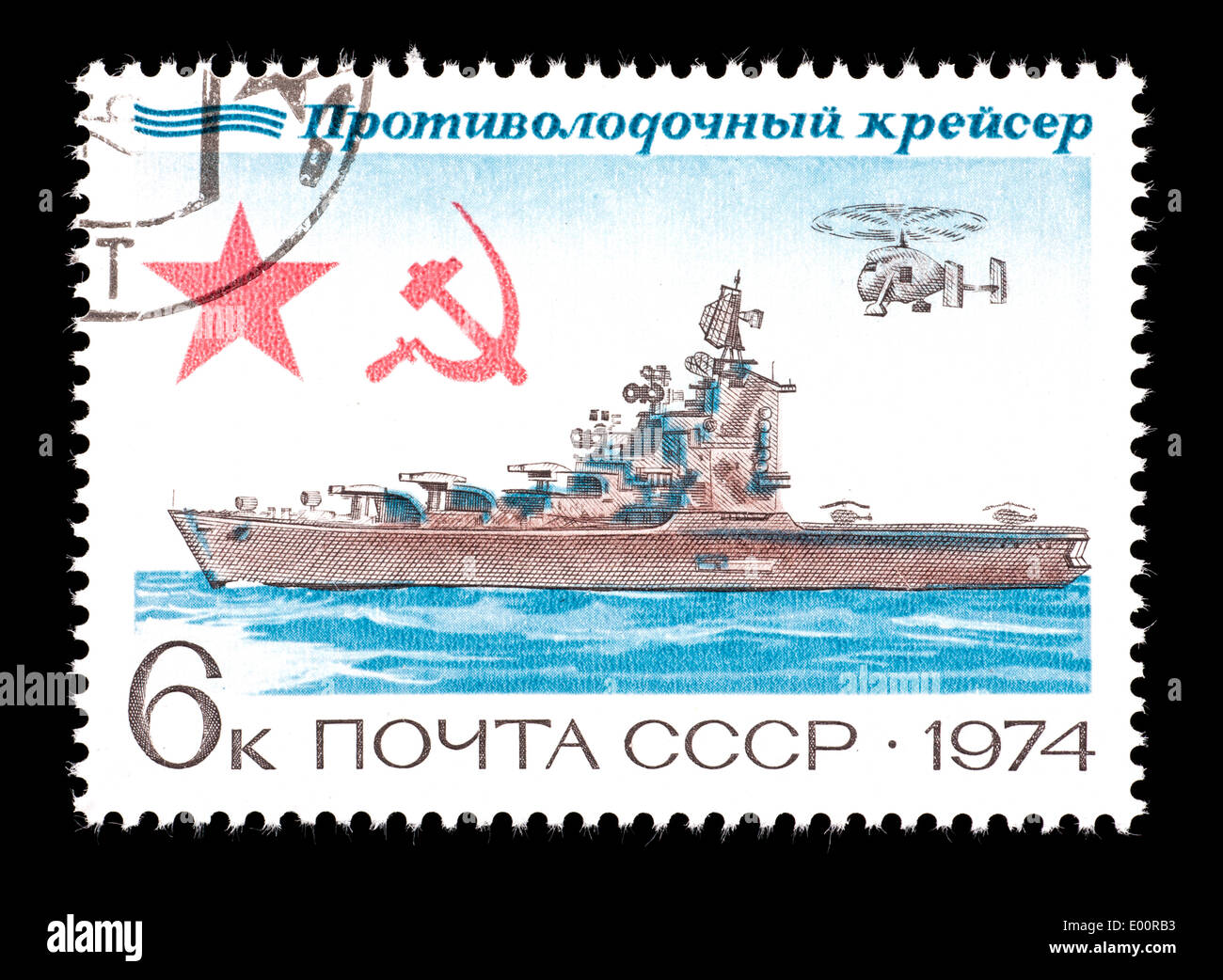 Briefmarke aus der Sowjetunion, die Darstellung einer Anti-u-Boot-Zerstörer und Hubschrauber. Stockfoto
