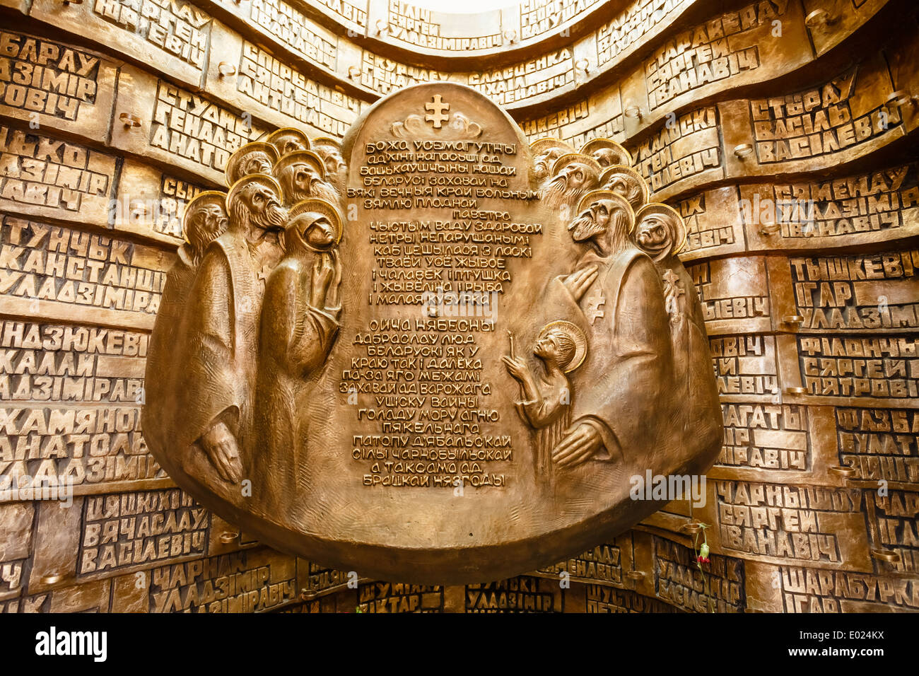 "Insel der Tränen" (Ostrov Slyoz) - Denkmal der belarussischen in Afghanistan gefallenen Soldaten Stockfoto