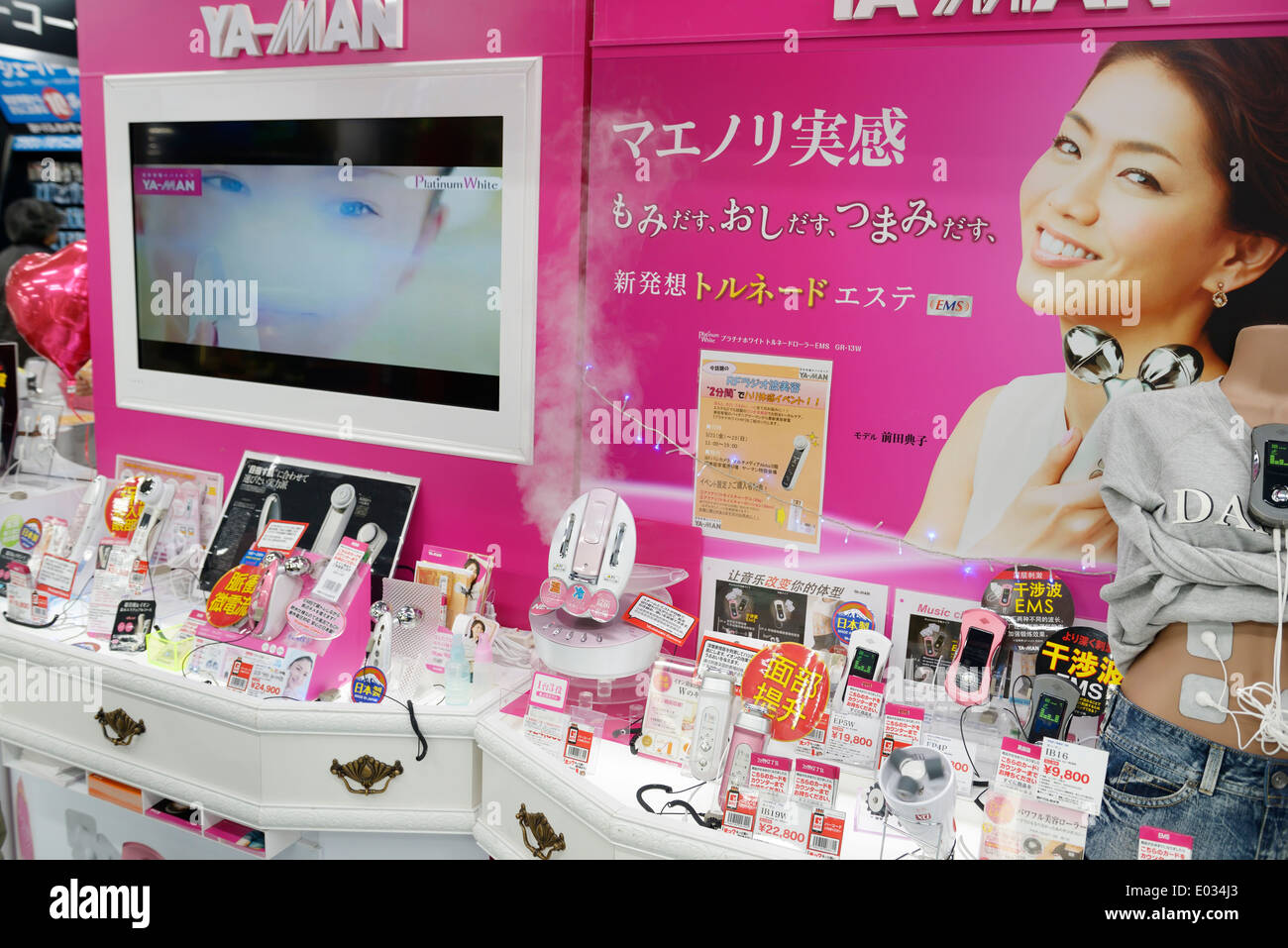 Ya-Mann-Beauty-Behandlung elektronischer Produkte auf Speichern Display in Tokio, Japan. Stockfoto