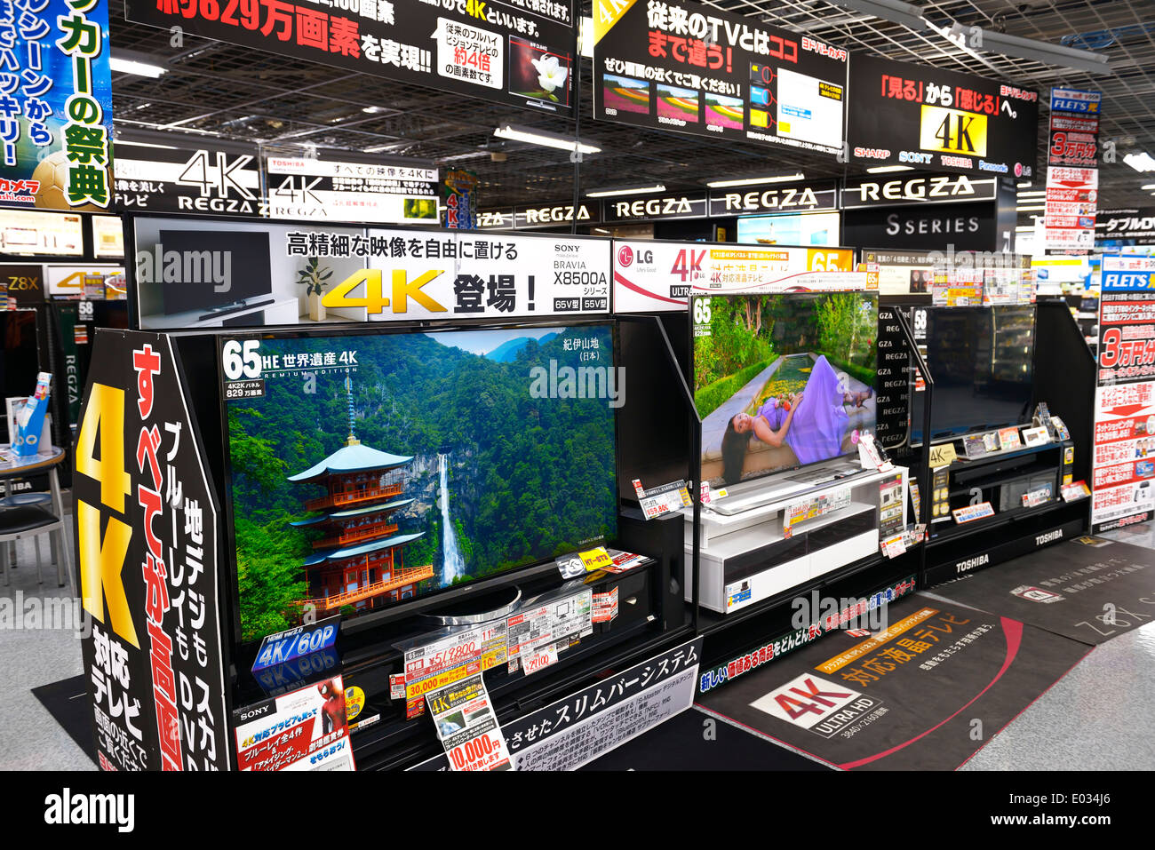 SONY BRAVIA 4K 65 Zoll LCD-TV-X8500A in der Elektronik gespeichert Yodobashi Kamera, Yodobashi Akiba in Akihabara, Tokyo, Japan. Stockfoto