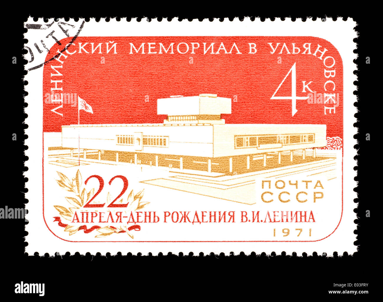 Briefmarke aus der Sowjetunion (UdSSR) Darstellung der Lenin-Denkmal in Uljanowsk, ausgestellt für das Jahrhundert seiner Geburt. Stockfoto