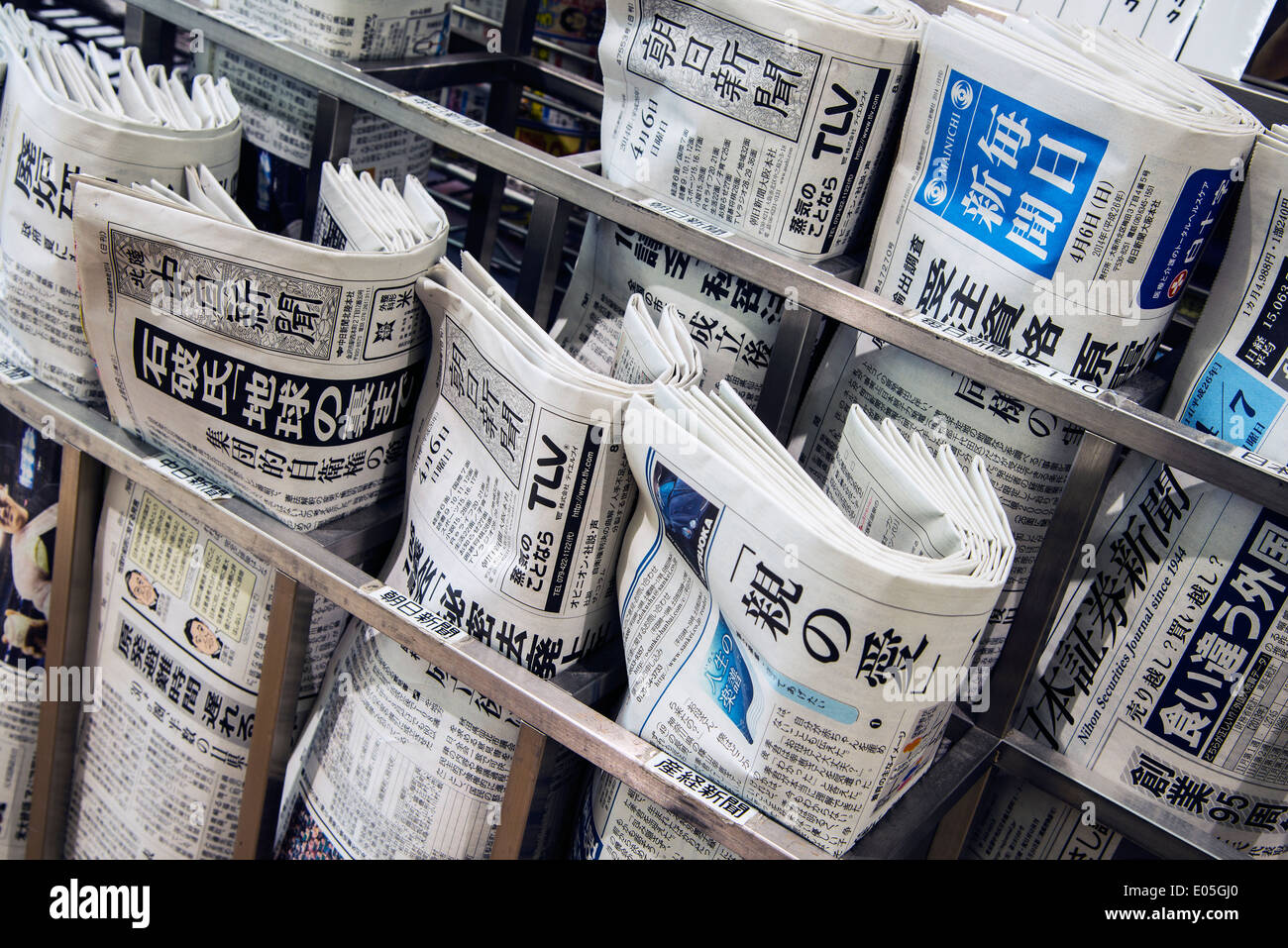 Japanischen Tageszeitungen in einem Zeitungsladen, Kyoto, Japan Stockfoto