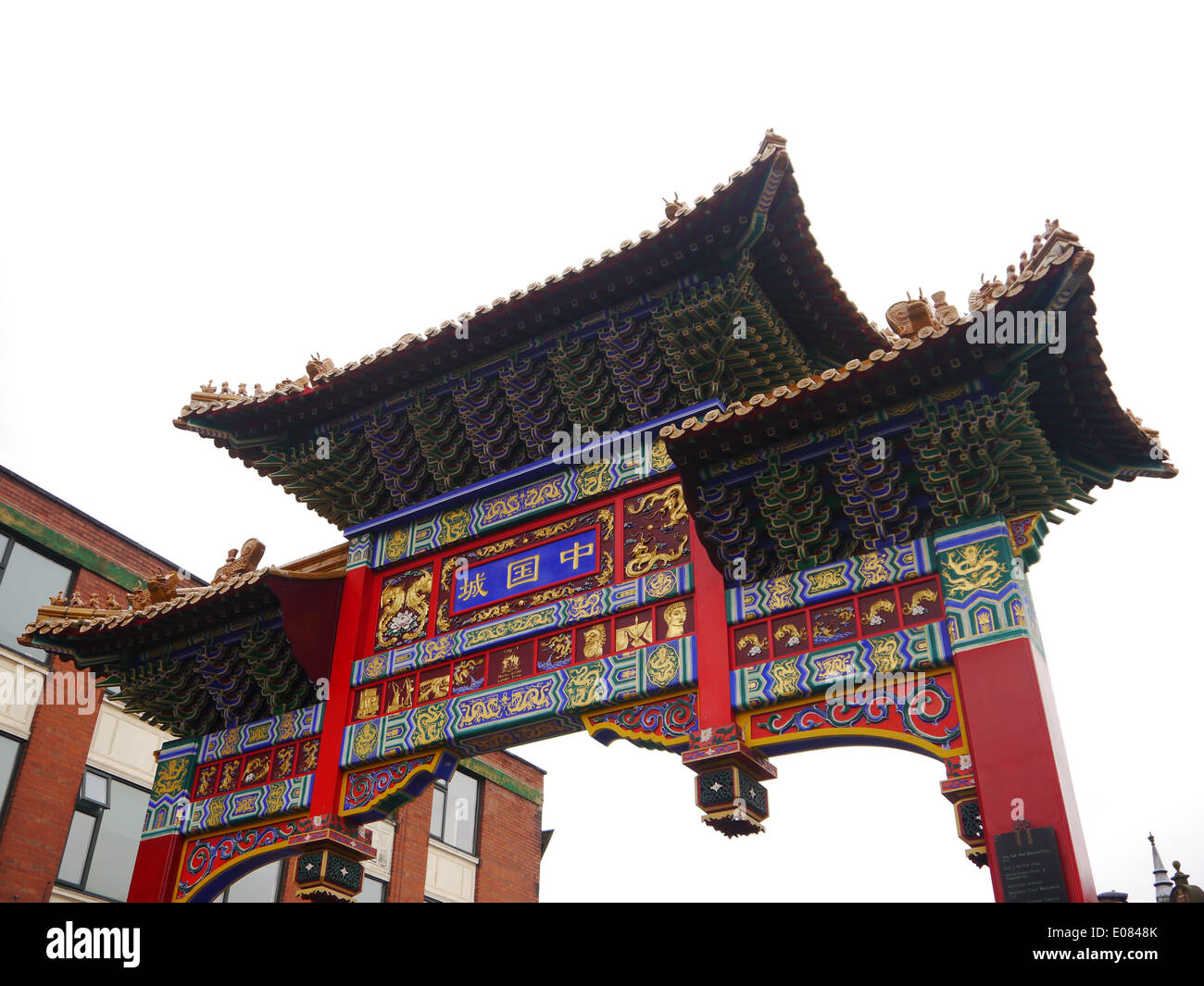 Dekorativen chinesischen Bogen, St.-Andreas Street, Chinatown, Newcastle Upon Tyne, Großbritannien Stockfoto