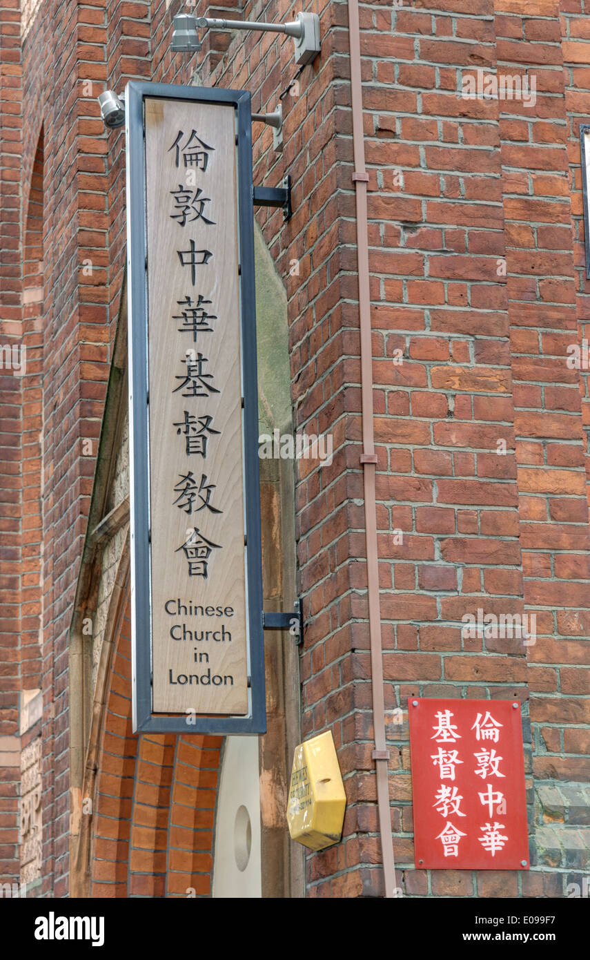 chinesische Kirche in London Stockfoto