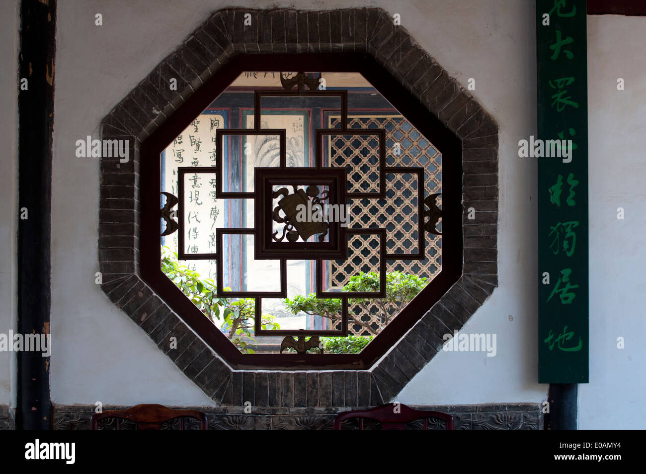 Fenster "Gitterwerk" Zhus Family Garden, Jianshui, Yunnan, China Stockfoto