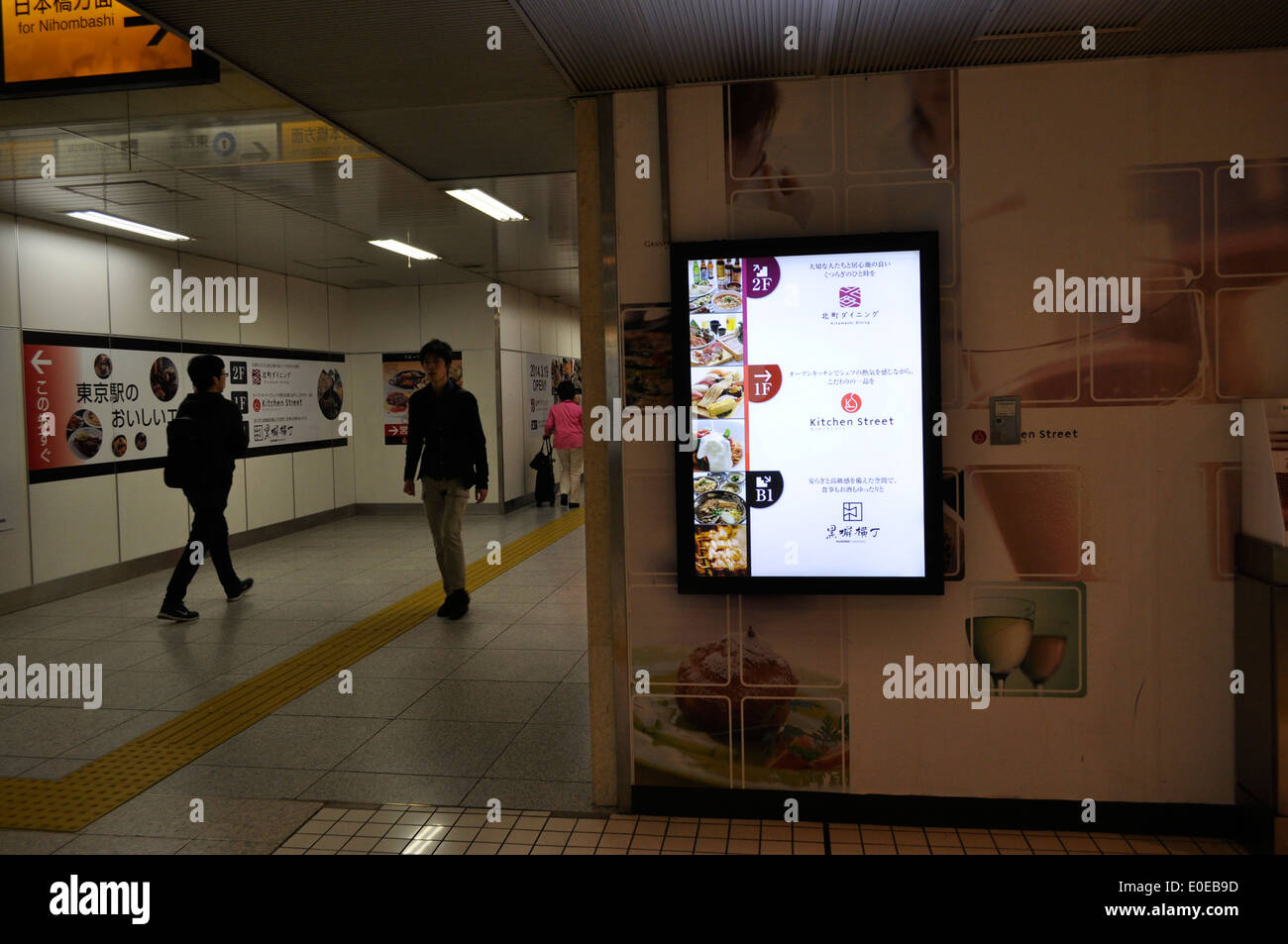 Digital-Signage-Bahnhof Tokio Japan Stockfoto