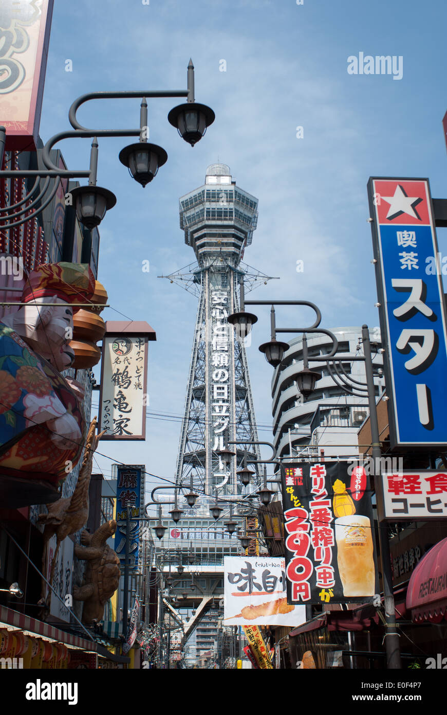 Shinsekai, Osaka, Japan Stockfoto