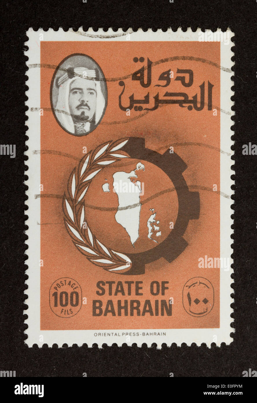 Staat BAHRAIN - CIRCA 1980: Briefmarke gedruckt im Staat Bahrain zeigt einem eine Karte Op Land, ca. 1980 Stockfoto