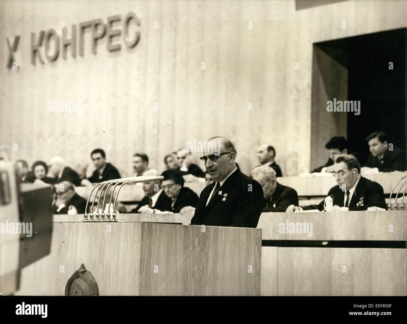 4. April 1971 10. Kongress der kommunistischen Partei Bulgariens