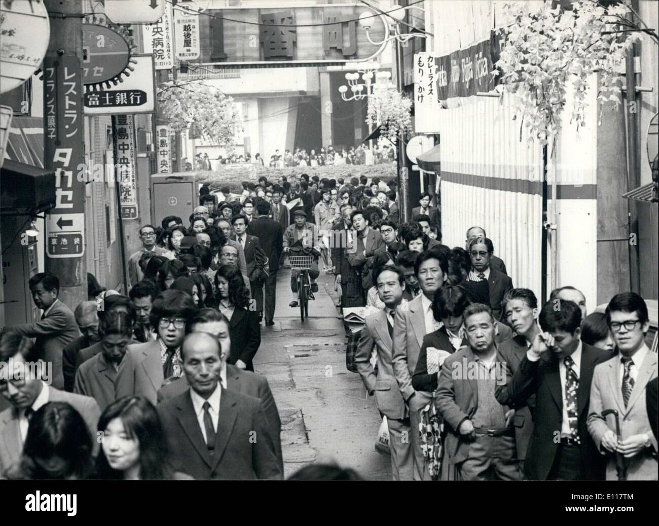 4. April 1976 - Eisenbahner Streik in Japan.: nationaler und privater Eisenbahner gelähmt Transportleistungen in ganz Japan Stockfoto