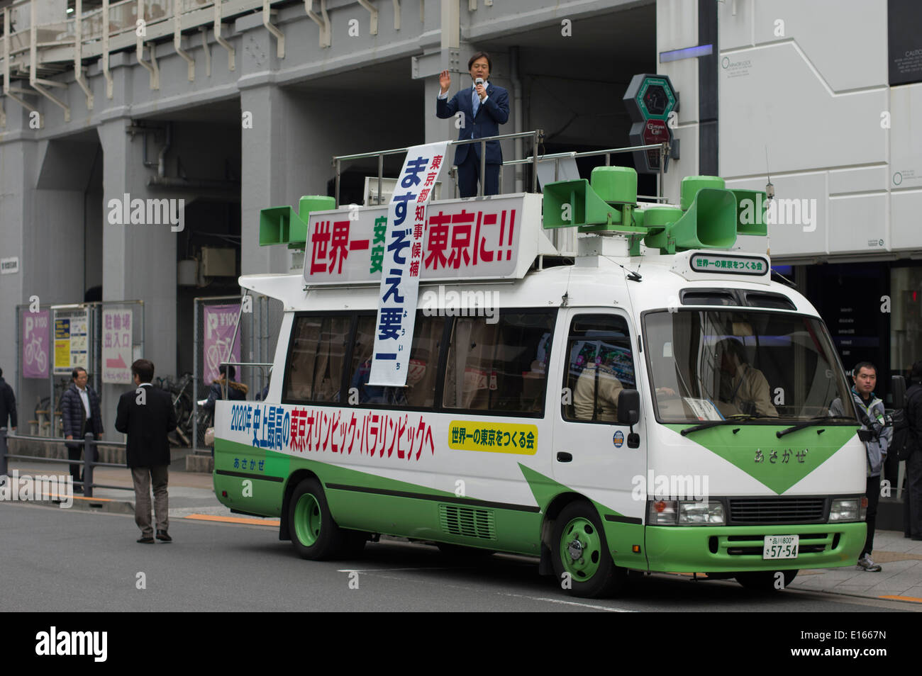 Japanischer Politiker Wahlkampf im Zentrum von Tokio mit einem Bus und Lautsprecher. Stockfoto