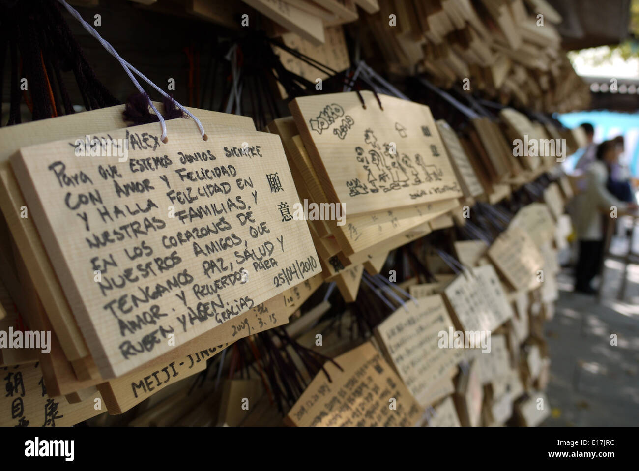 In dem Wunsche Tabletten von Harajuku Schrein, Tokyo Japan Stockfoto