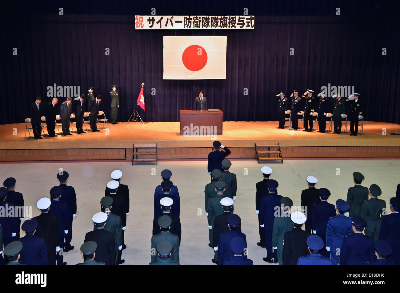 26. März 2014, Tokio, Japan: Japans Minister der Verteidigung Itsunori Onodera geben Anweisungen, um Mitglied der Japan Self-Defense Force Cyber Defense Group an das Verteidigungsministerium in Tokio, Japan, am 26. März 2014. © AFLO/Alamy Live-Nachrichten Stockfoto