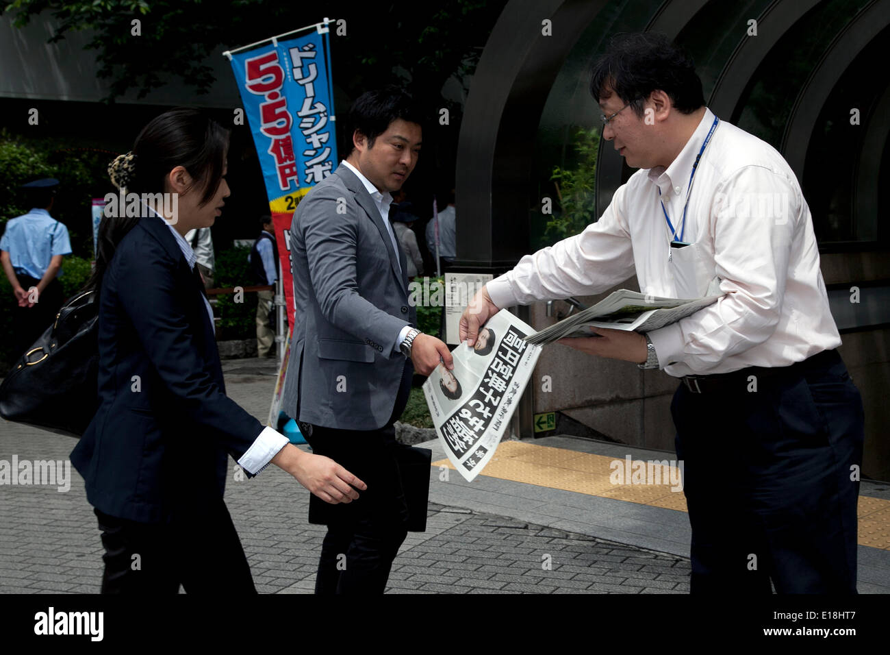 Tokio, Japan. 27. Mai 2014. Die Prinzessin Noriko hat mit der älteste Sohn von der Hauptpriester des großen Schrein Izumo, Senge Kuminaro am 27. Mai 2014 verlobt. Im April 2007 trafen sich Prinzessin Noriko ihrem Verlobten zum ersten Mal, wenn sie den Schrein besucht. Bildnachweis: Rodrigo Reyes Marin/AFLO/Alamy Live-Nachrichten Stockfoto