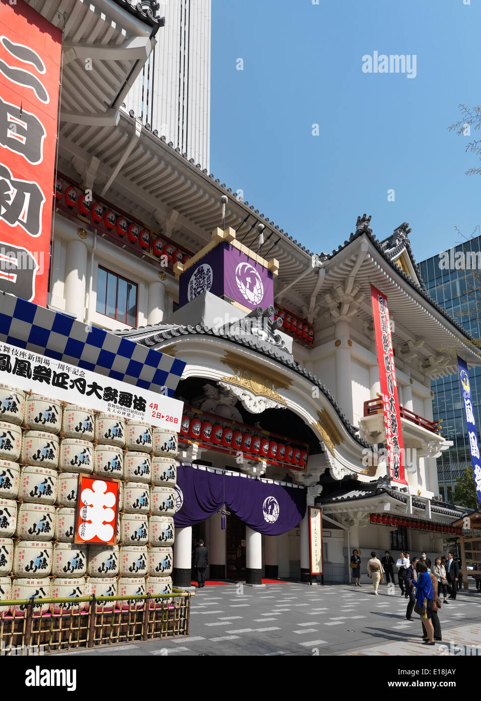 Kabuki-Za führenden Theater in Ginza, Tokio, Japan. Stockfoto