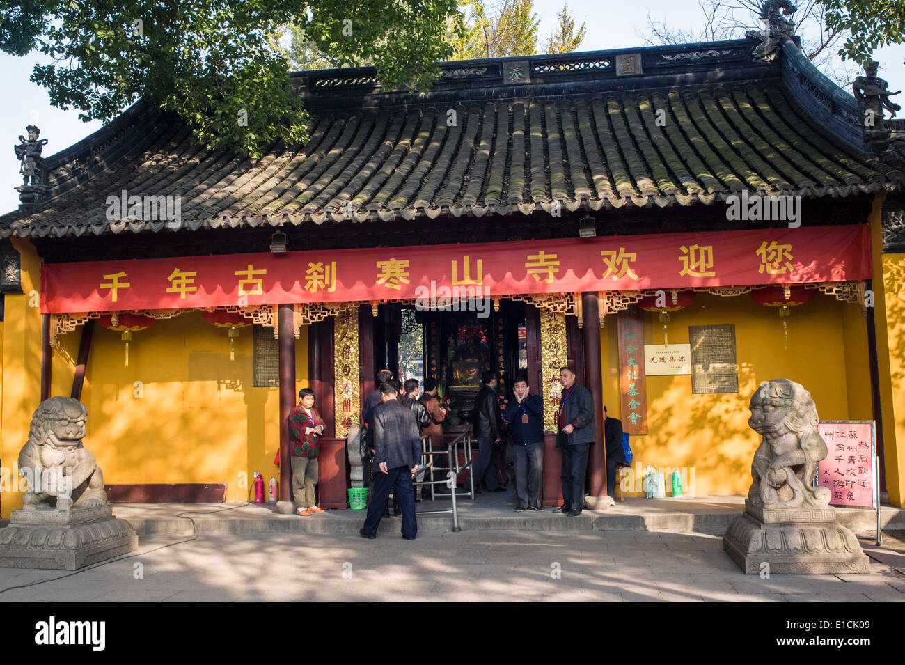 Eingangstor des Hanshan Tempel (Baujahr 502-519), Suzhou der Jiangsu-Provinz, China Stockfoto