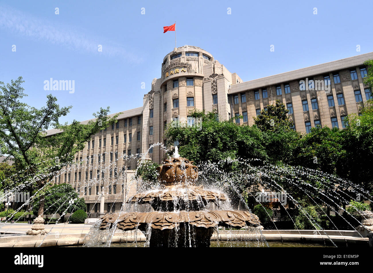 Brunnen auf Remind quadratische XI China Stockfoto