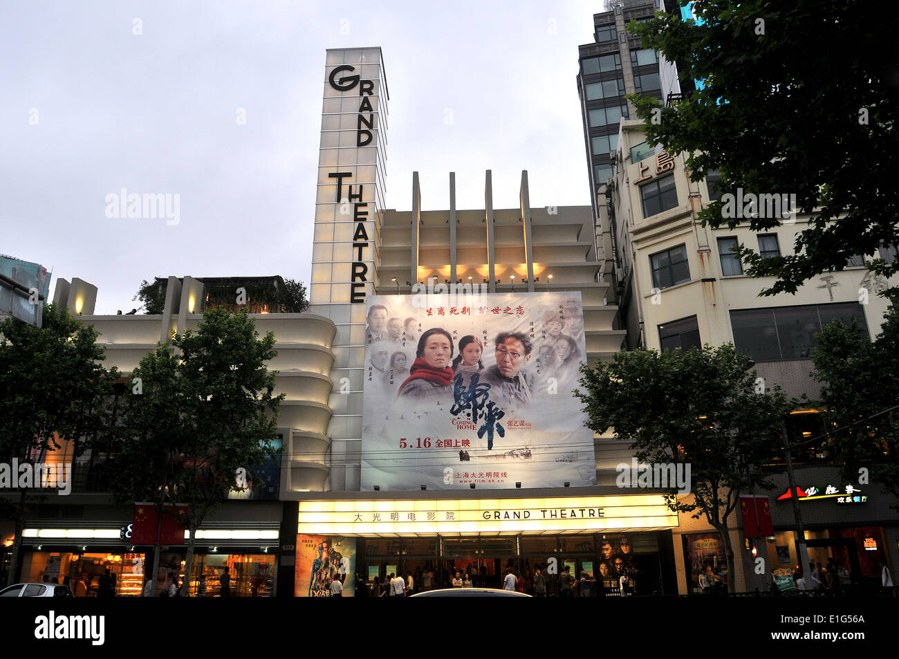 Grand Theater Kino Huangpu Shanghai China Stockfoto