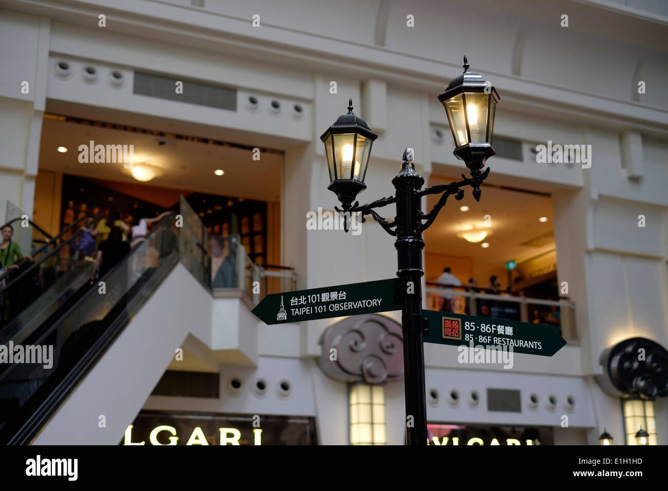 Taipei 101 Gebäude, World Financial Center, Taipei, Taiwan. Stockfoto
