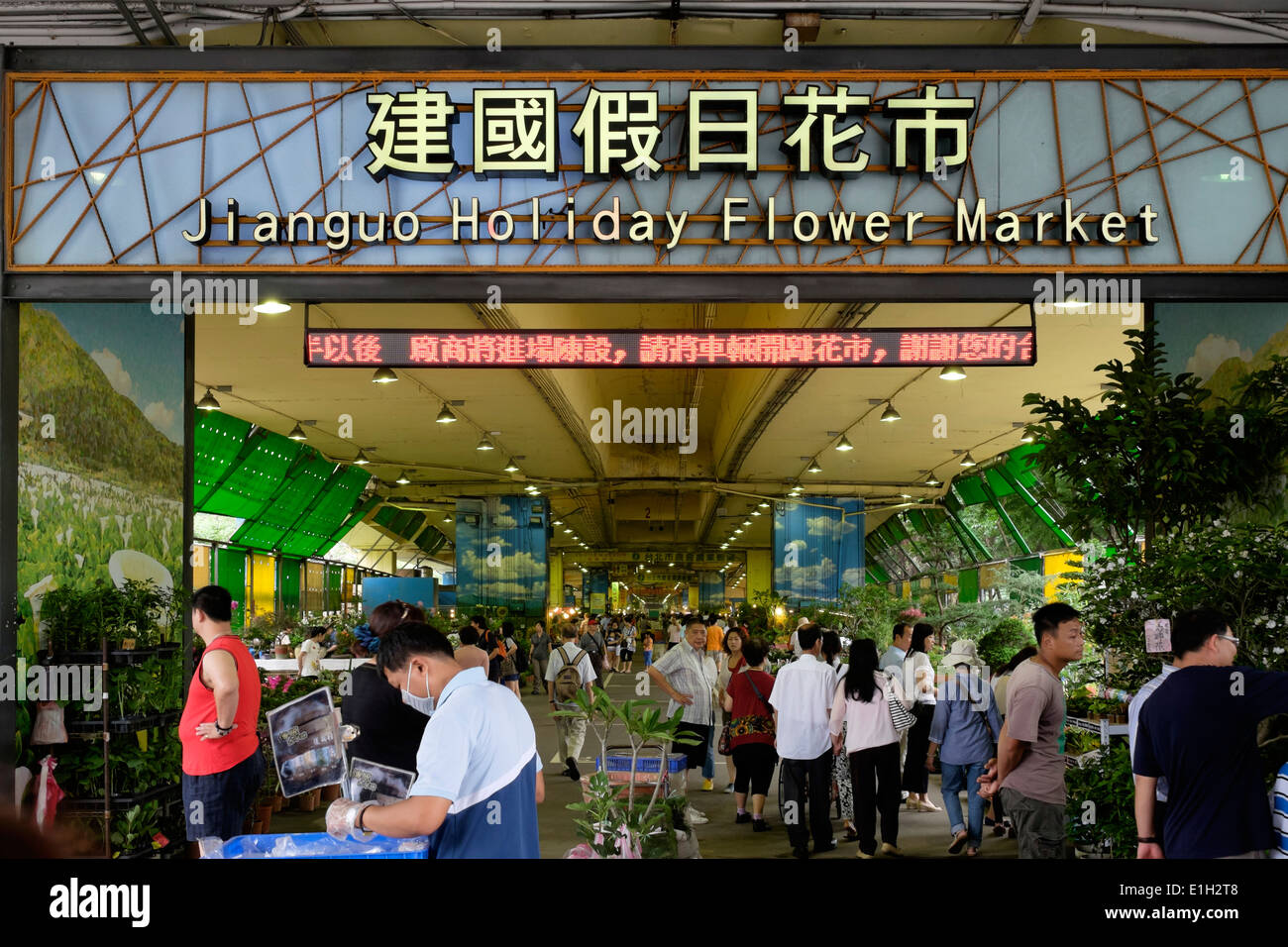 Jianguo Urlaub Blumenmarkt, Taipei, Taiwan. Stockfoto