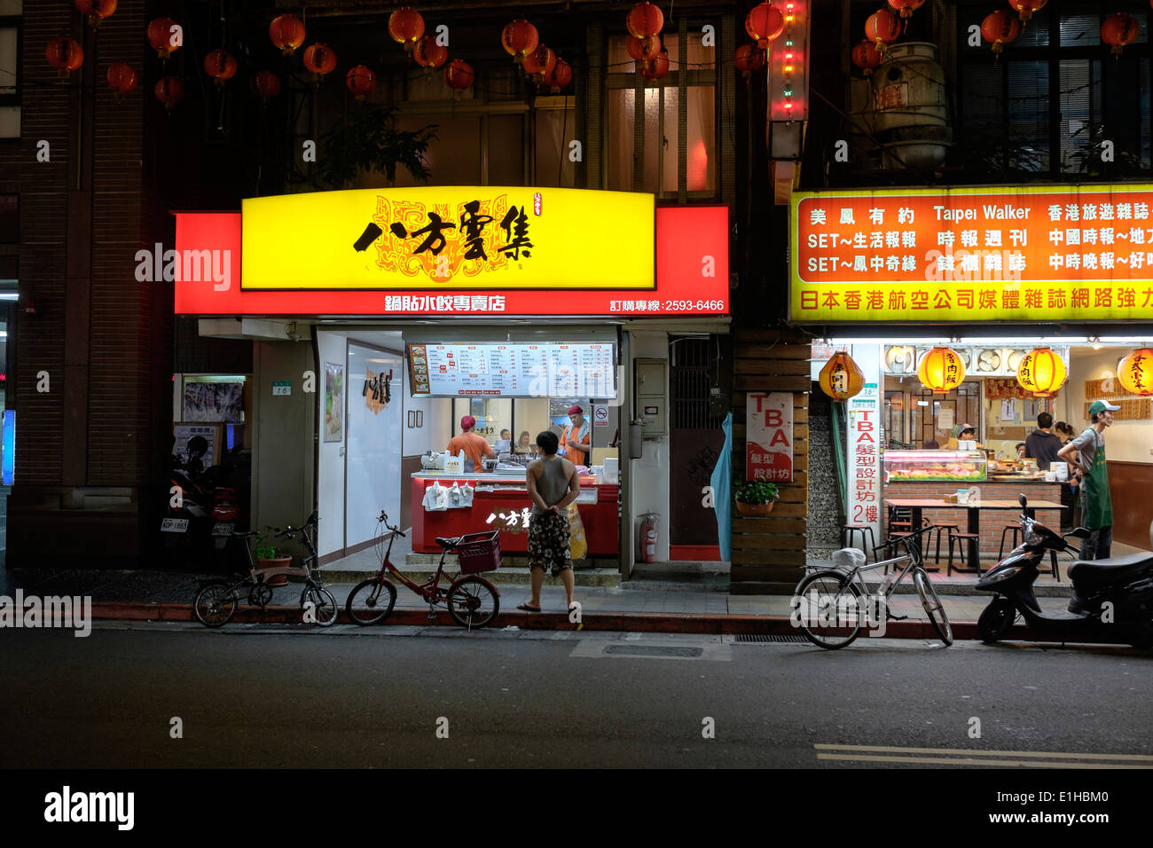 Restaurant in Taipeh, Taiwan. Stockfoto