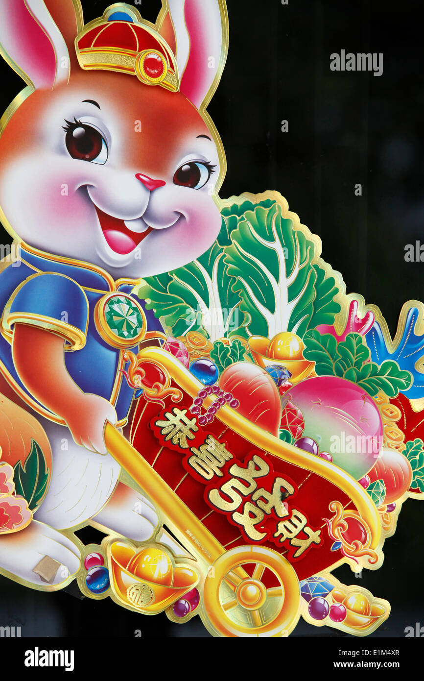 Chinese New Year Aufkleber Stockfoto