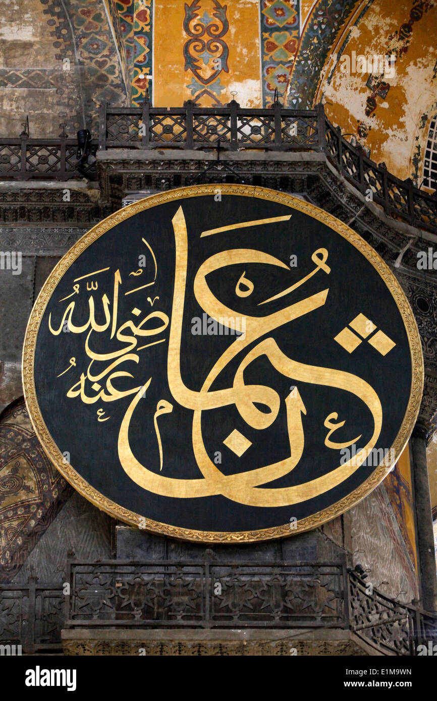 Islamische Panel in Hagia Sophia Museum: Othman bin Afan (Gott segne ihn) 4. muslimischer Herrscher nach Prophet Mohammad Stockfoto