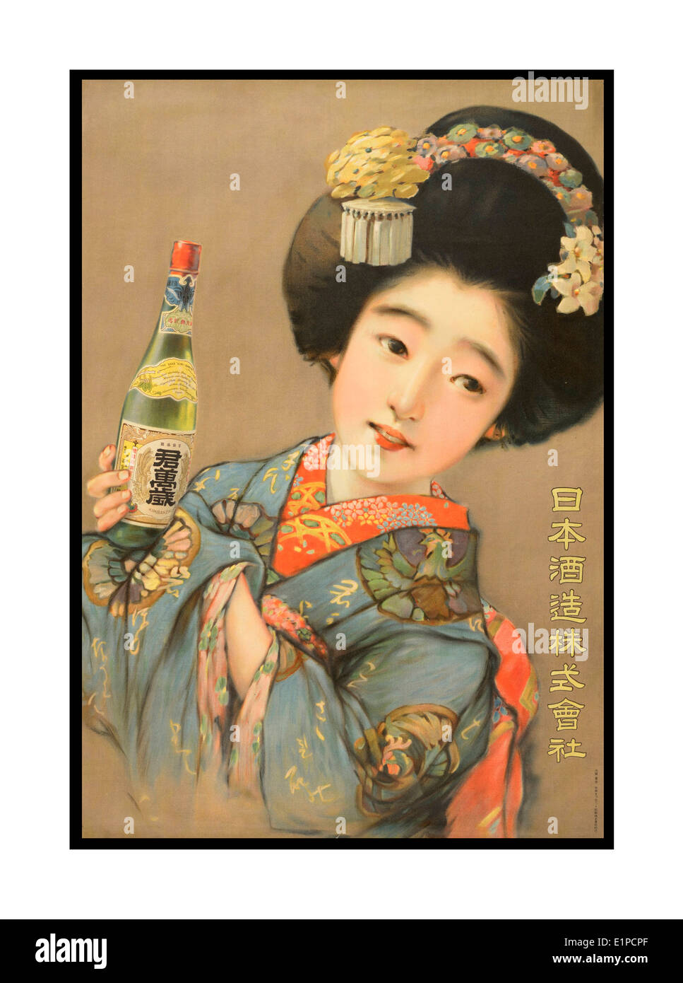 SAKI WEIN GEISHA Vintage 1930er Jahre japanisches Poster mit Geisha Mädchen Förderung einer Marke von Saki-Wein Japan Stockfoto
