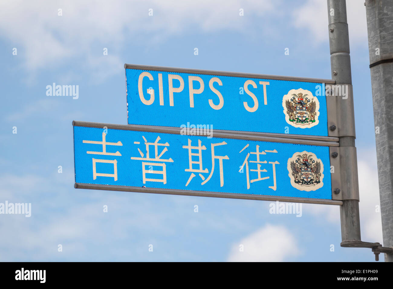 Brisbane Australien, Fortitude Valley, Chinatown, Gipps Street, Schild, Chinesisch, Zeichen, hanzi, AU140314046 Stockfoto