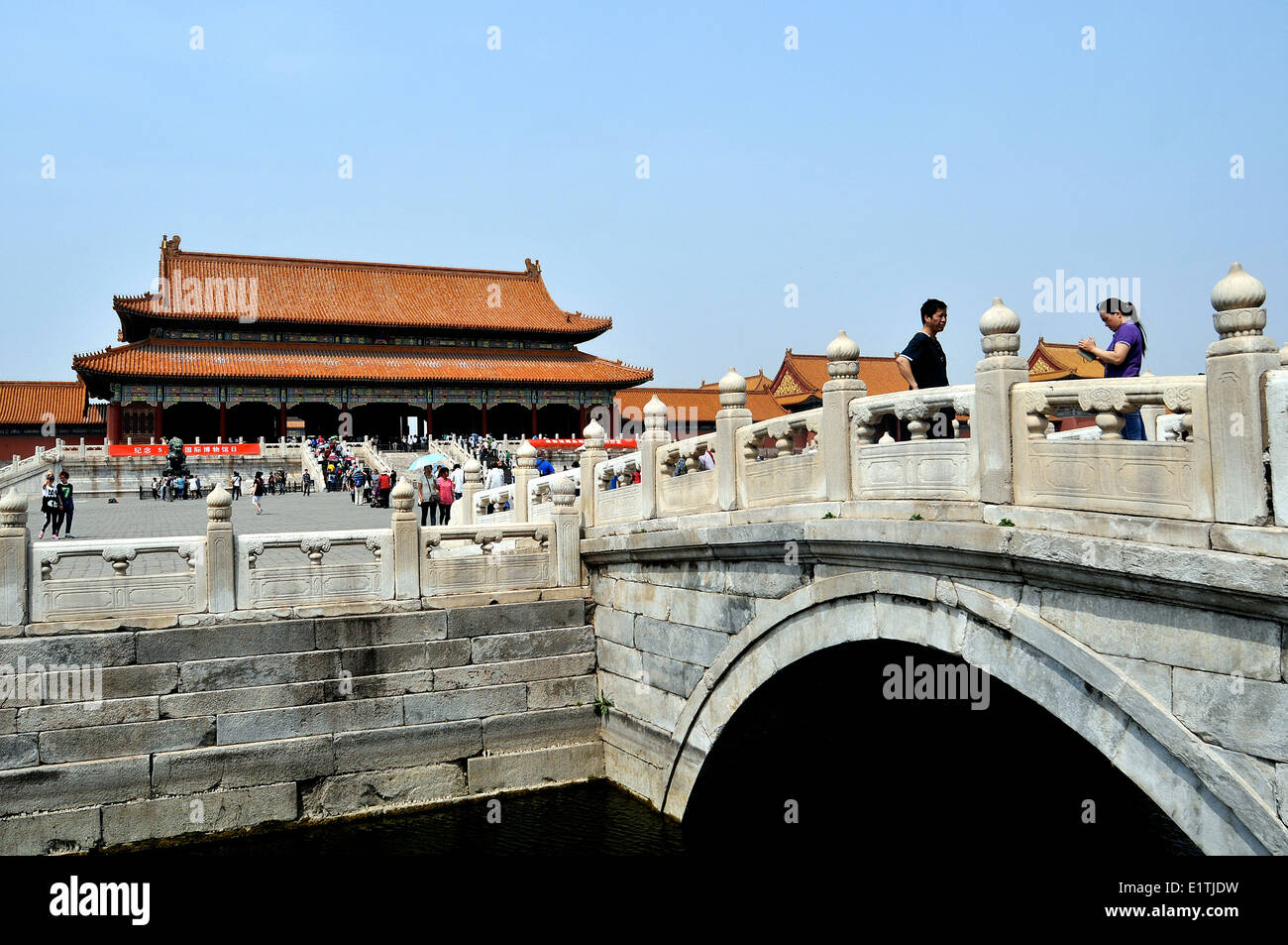 Die Verbotene Stadt-Beijing-China Stockfoto