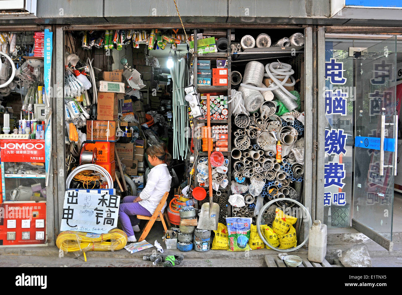 XI-China Shop Stockfoto