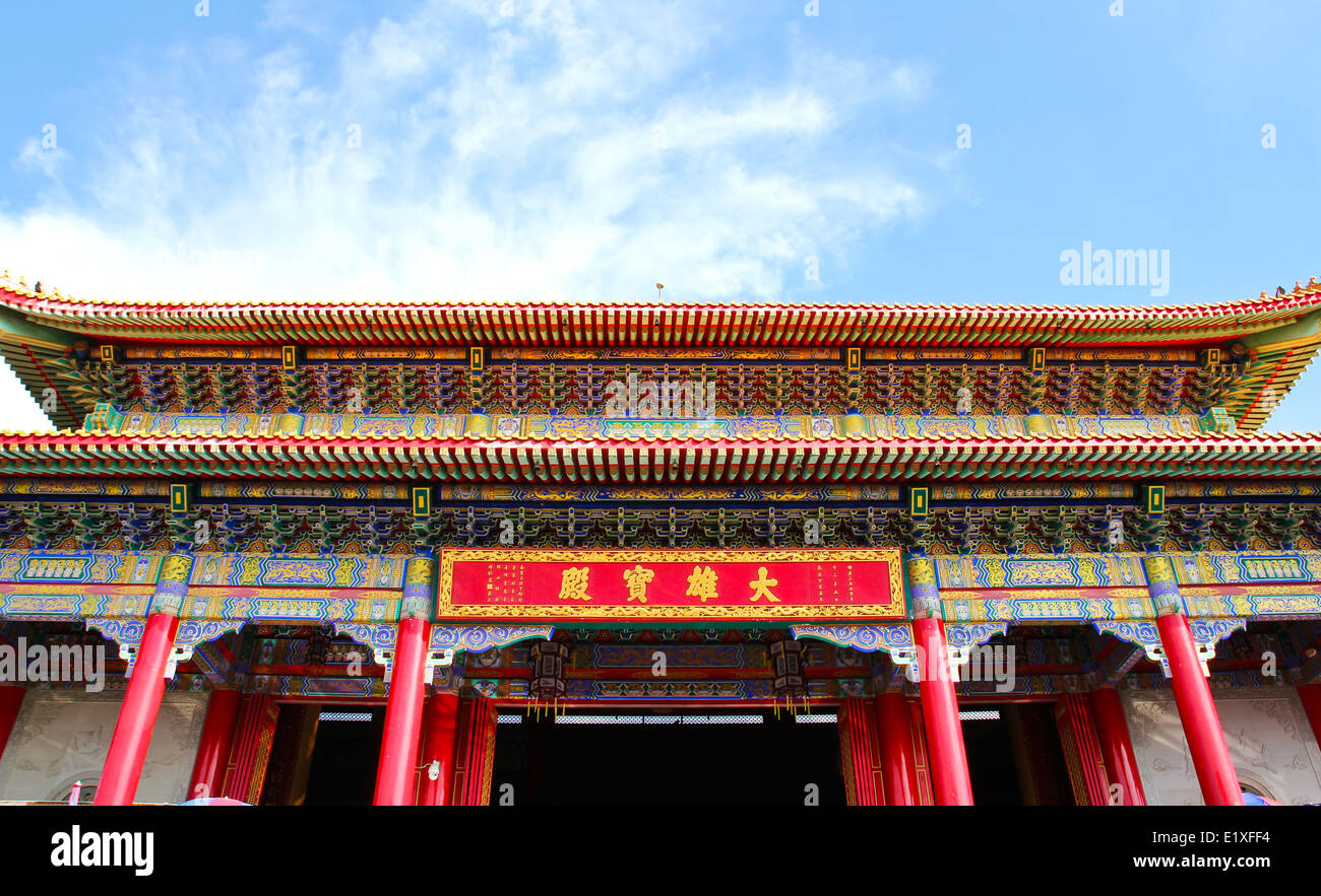 Traditionellen chinesischen Stil Tempel am Wat Leng-Noei-Yi in Nonthaburi, Thailand. Stockfoto