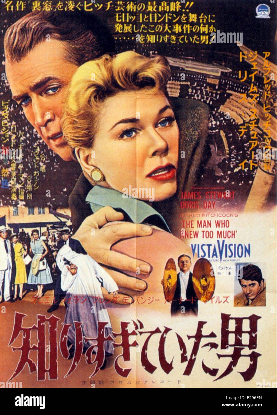 The Man Who zuviel - japanische Filmplakat - Regie knew: Alfred Hitchcock - 1956 - Bilder Paramount Stockfoto