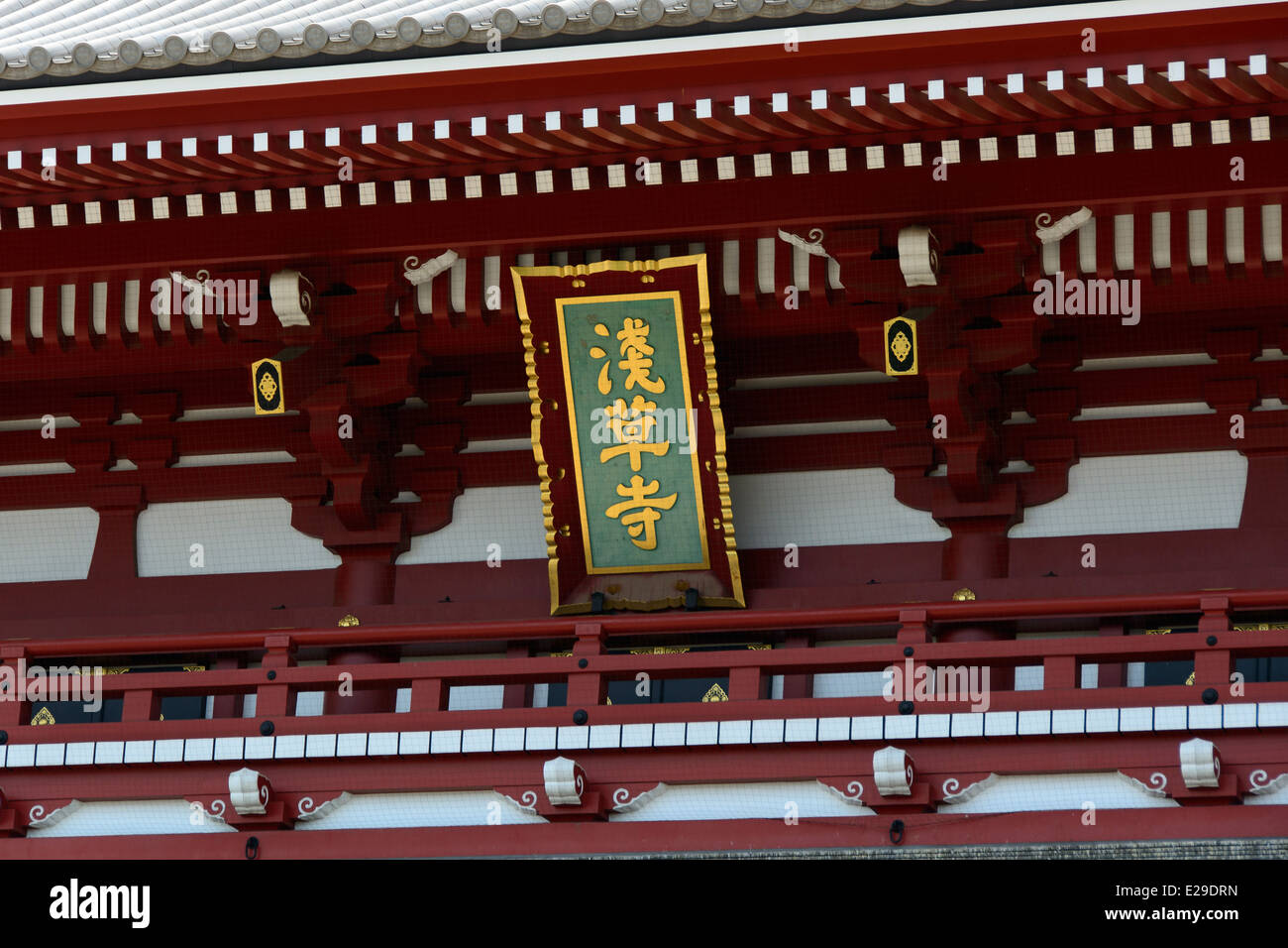 Senso-Ji Tempel, Taito, Tokyo, Japan Stockfoto