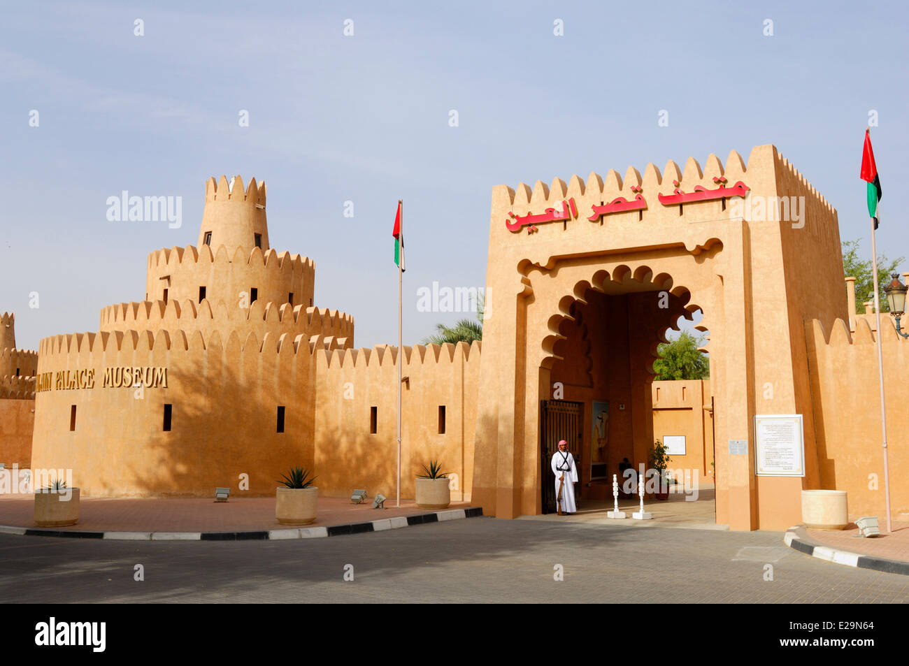 Vereinigte Arabische Emirate, Emirat Abu Dhabi, Al Ain, Sheikh Zayed Palace Museum, ehemaliger Palast von Sheikh Zayed Museum umfunktioniert Stockfoto