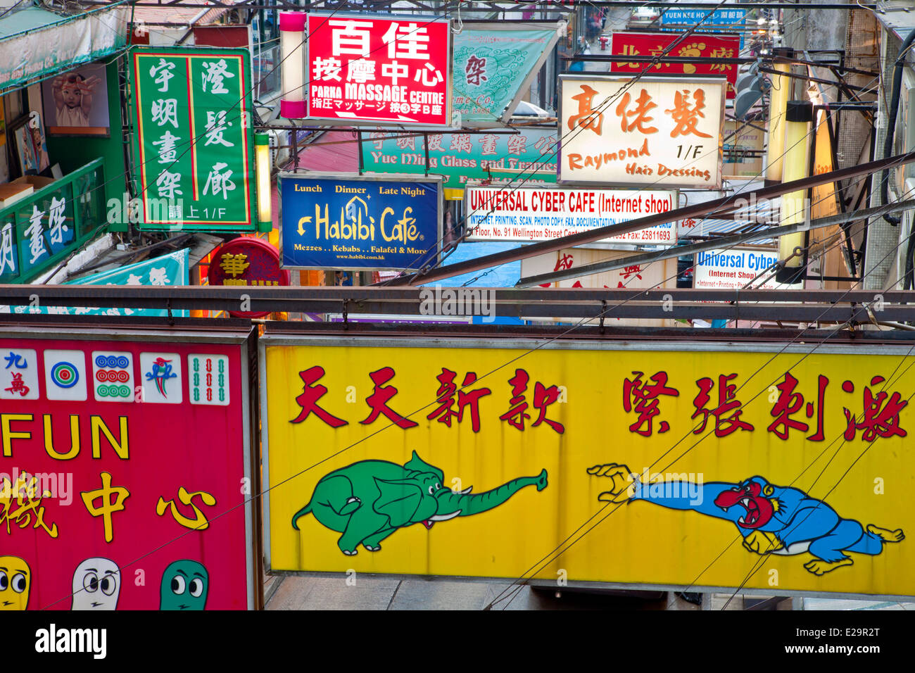 China, Hong Kong Insel, Central District, chinesische Geschäfte Zeichen Stockfoto