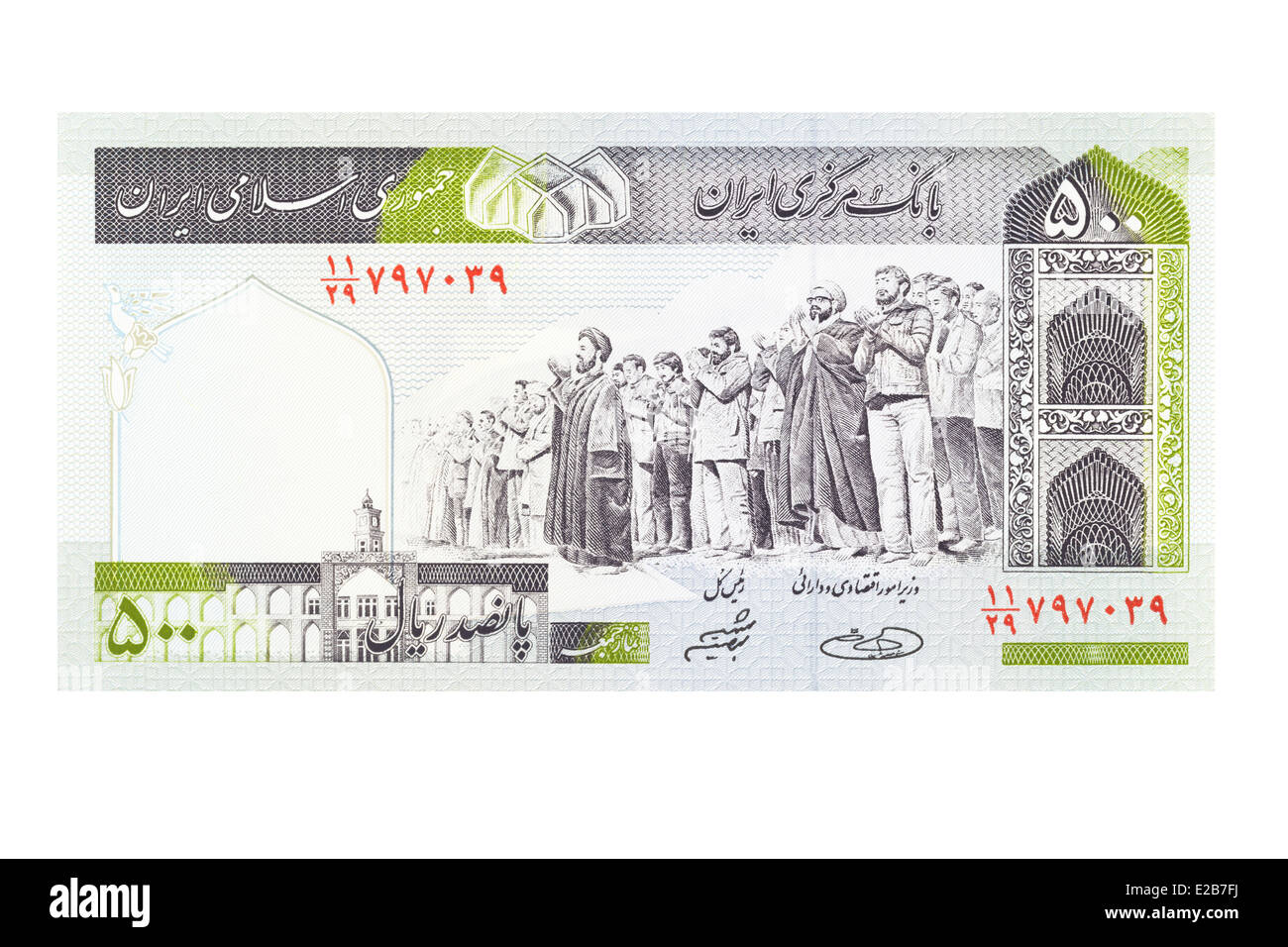 Iranischer Rial fünfhundert Banknote auf weißem Hintergrund Stockfoto