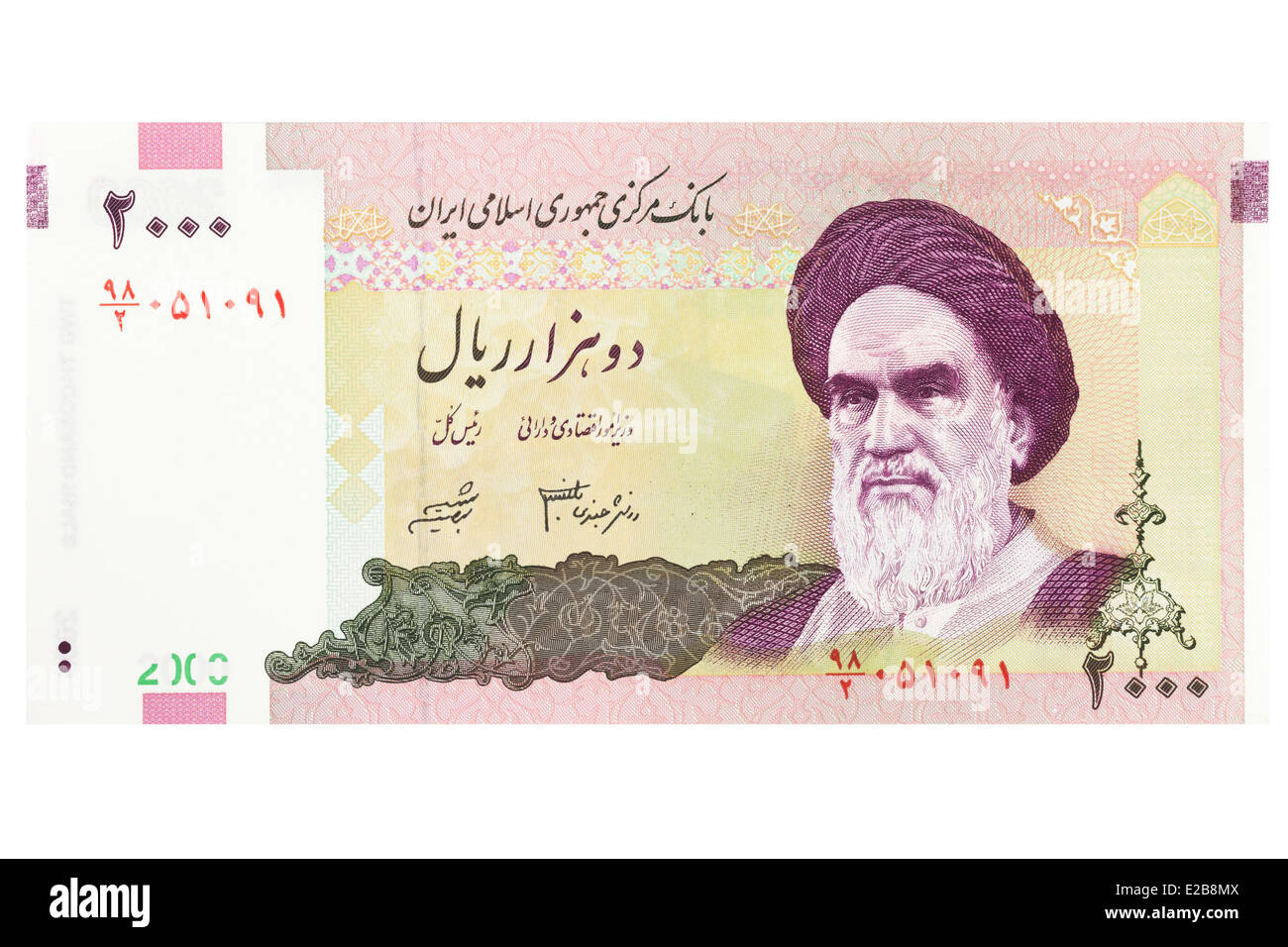 Iranischer Rial zweitausend Banknote auf weißem Hintergrund Stockfoto