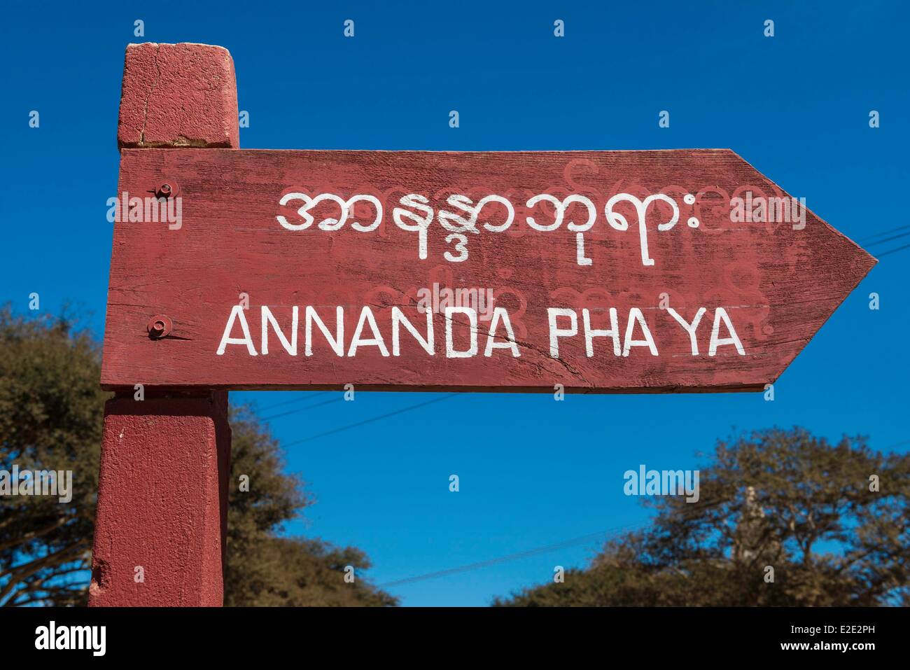 Myanmar (Burma) birmanische Schrift Stockfoto