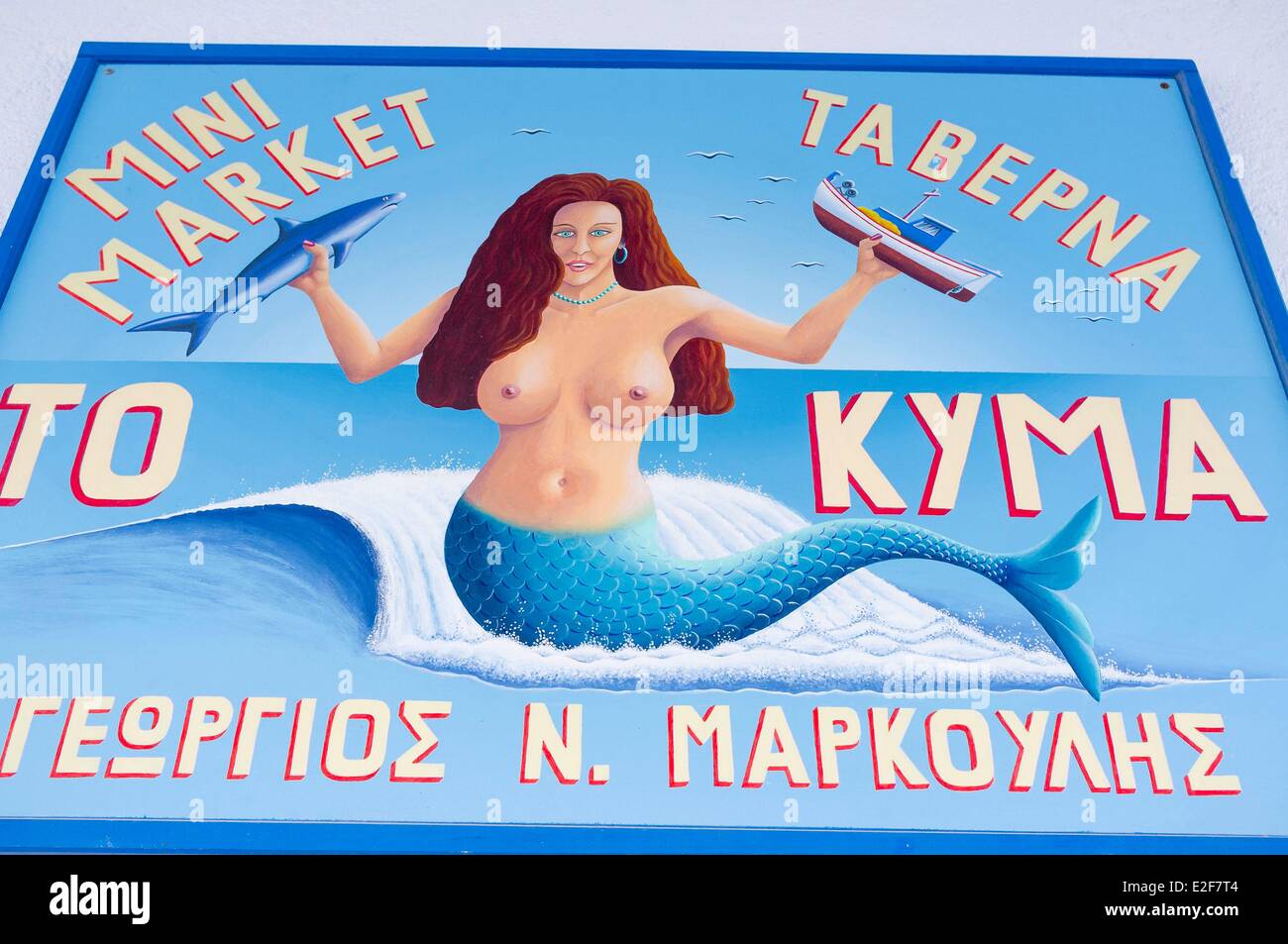 Griechenland, Cyclades Inseln, kleinen Kykladen, Donoussa Insel Restaurant Zeichen Stockfoto