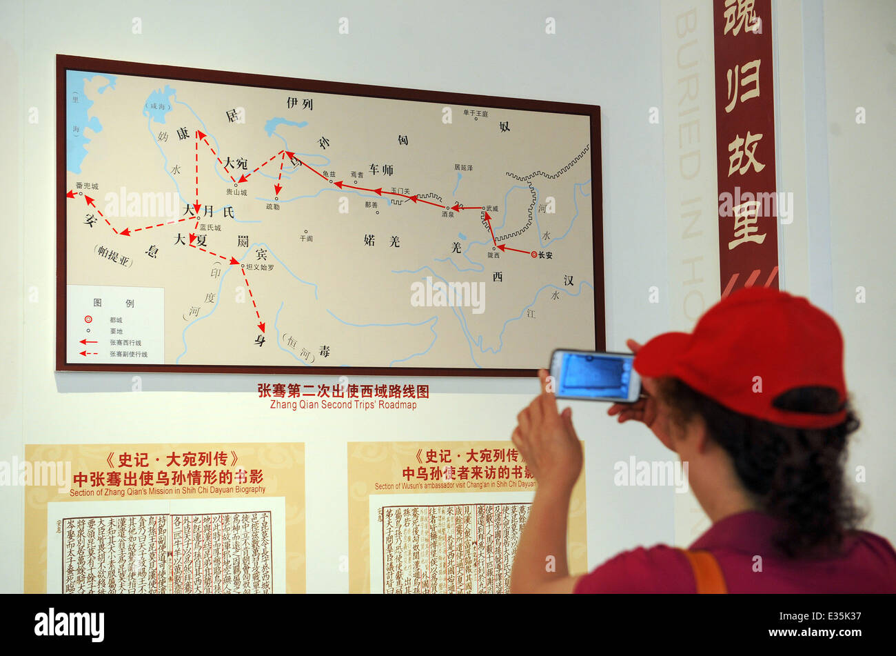 (140622)--HANZHONG, 22. Juni 2014 (Xinhua)--ein Tourist nimmt Fotos einer Roadmap zeigt Zhang Qians zweite Reise in den Westen auf dem Grab von Zhang Qian in Chenggu County von Hanzhong, Nordwesten der chinesischen Provinz Shaanxi, 21. Juni 2014. Zhang Qian (ca. 164-114 v. Chr.) war ein einflussreicher Diplomat von Chinas westlichen Han-Dynastie (202 v. Chr. - 9 n. Chr.) und einer der Pioniere der Seidenstraße. Die berühmten alten Seidenstraße, diente als ein Korridor für den Handel und kulturellen Austausch zwischen Asien und Europa vor 2.000 Jahren stammt, wurde auf die Liste des Welterbes in Doha, der Hauptstadt von Qata eingeschrieben. Stockfoto