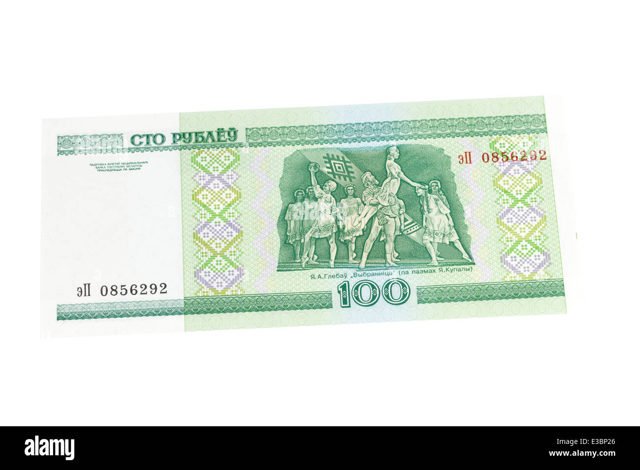 Weißrussische hundert Rubel-Banknote auf weißem Hintergrund Stockfoto