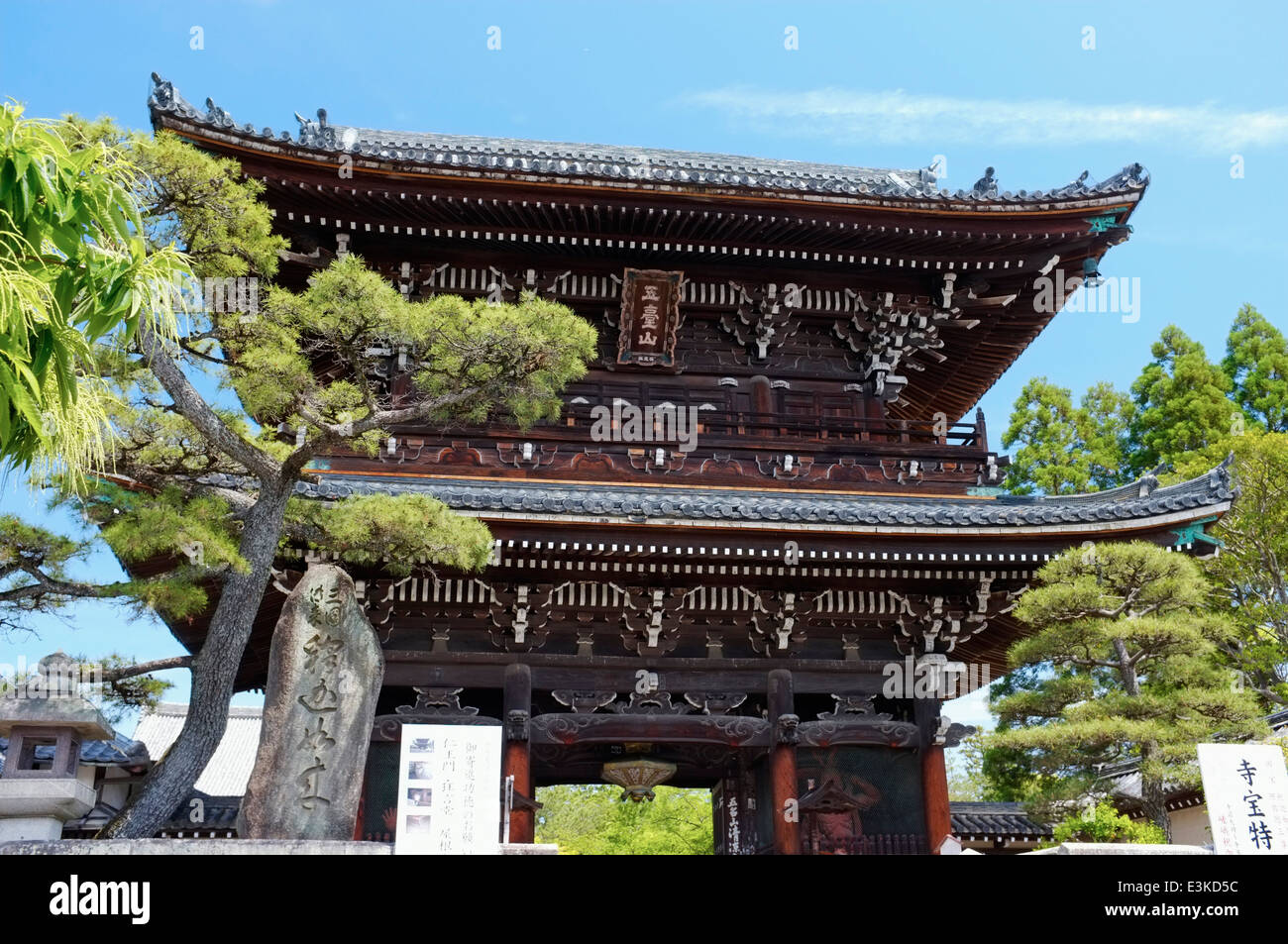 TENRYU-JI-TEMPEL, BUDDHISTISCHE, KYOTO, JAPAN, ZEN-TEMPEL Stockfoto