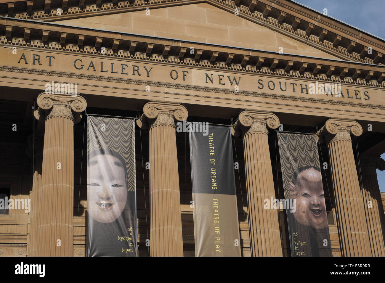 Art Gallery of New South Wales in Sydney/Australien gegründet 1880 Stockfoto
