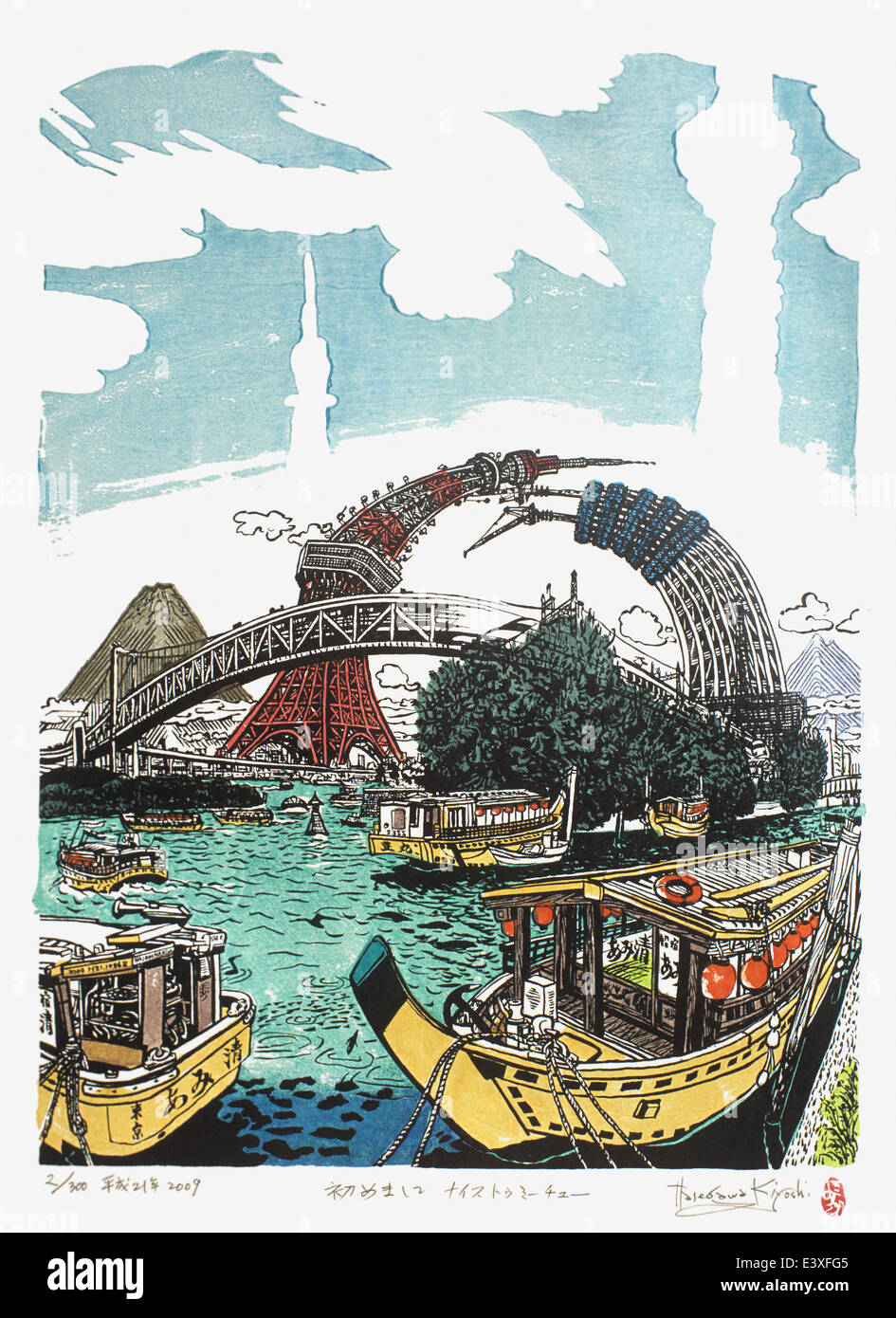 Tokyo Skytree Illustration Stockfoto