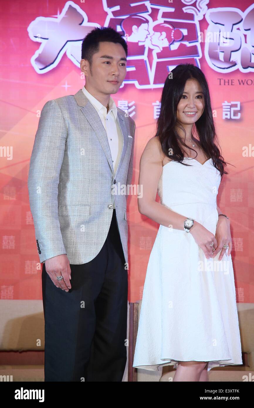 Taipei. 27. Juni 2014. Schauspielerin Ruby Lin und Schauspieler Li Dongxue an der Pressekonferenz des Films wundervolle Hochzeit in Taipei auf Freitag, 27. Juni 2014 teilnehmen. © TopPhoto/Alamy Live-Nachrichten Stockfoto