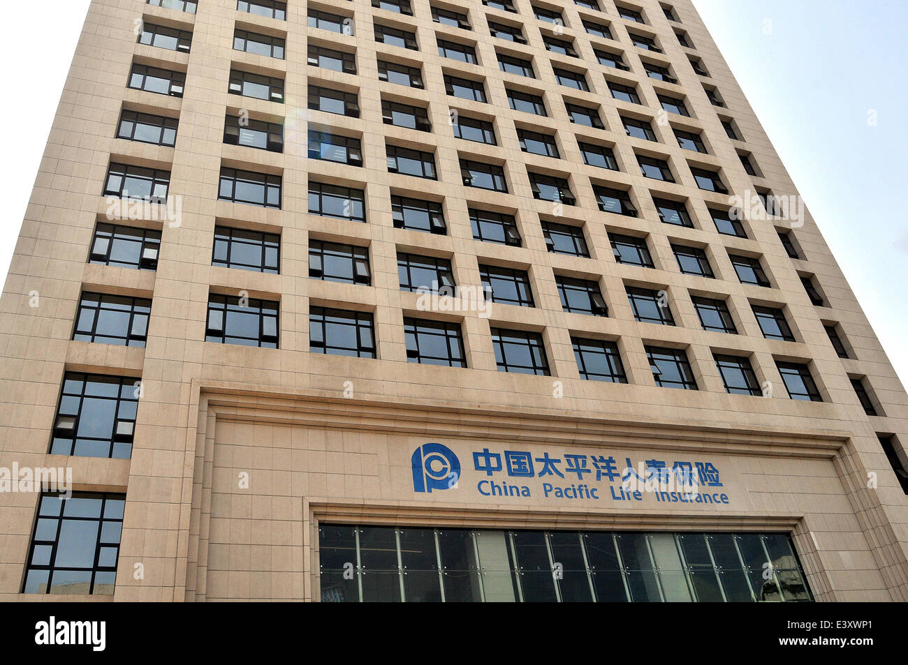 China Pacific Life Insurance building XI China Stockfoto