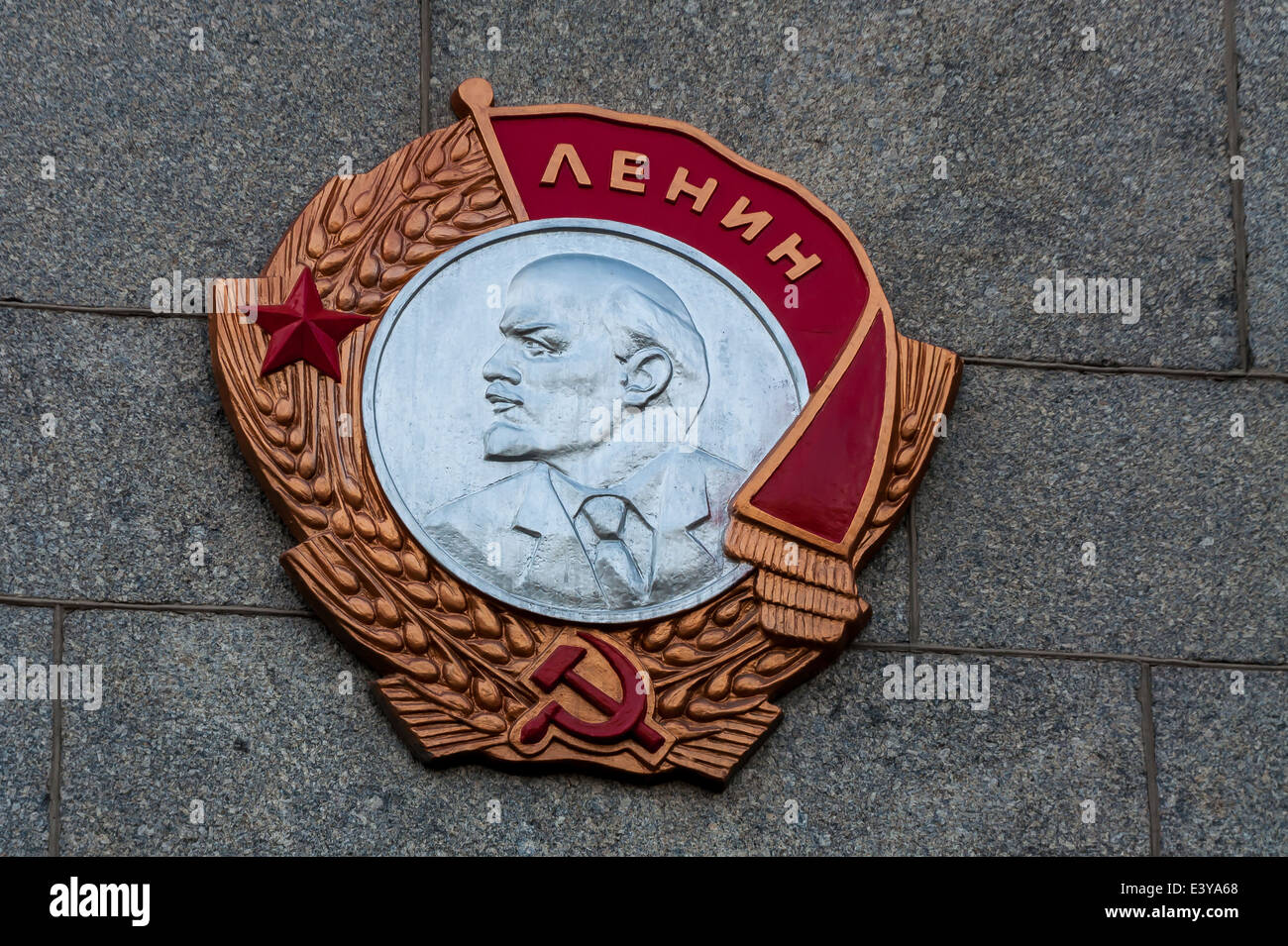 Lenin-Zeichen in der ukraine Stockfoto